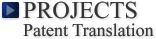 Patent Translation